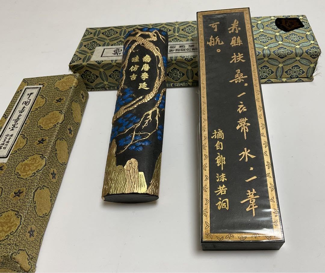 Amazon.co.jp: 中国 墨 2本 薇歙老胡開文製 蒼松萬古青墨 管理